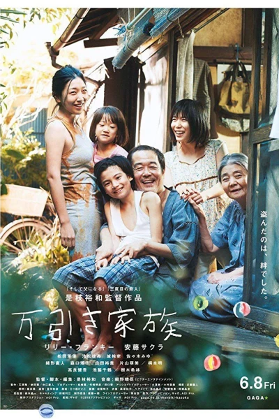 Kẻ trộm siêu thị (Shoplifters)