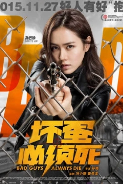 Kẻ Xấu Ắt Phải Chết (Bad Guys Always Die)