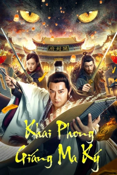 Khai Phong Giáng Ma Ký (Exorcist Judge Bao)