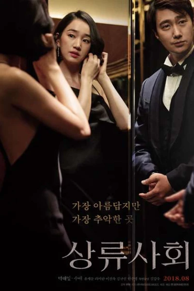 Khát vọng thượng lưu (High Society)