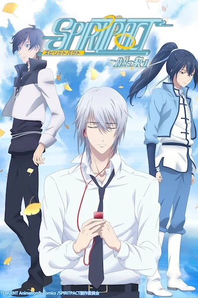 Khế Ước Linh Hồn 2 (Spiritpact 2)
