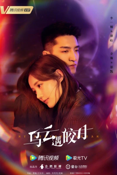 Khi Mây Đen Gặp Trăng Sáng (My Deepest Dream)