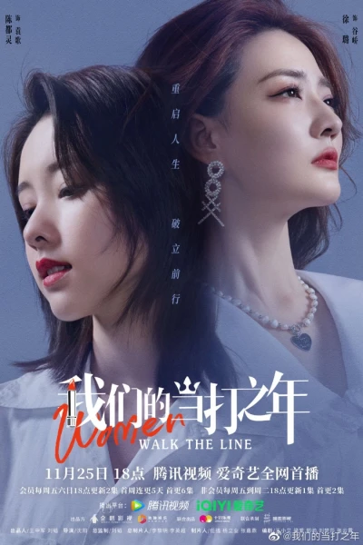 Khi Phái Nữ Đứng Lên (Women Walk The Line)