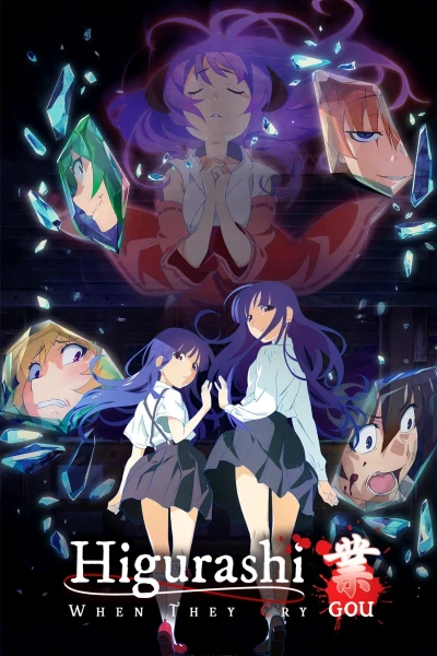 Khi ve sầu khóc 2020 (Phần 1) (Higurashi: When They Cry GOU (Season 1))