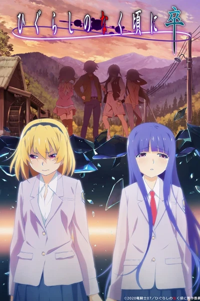 Khi ve sầu khóc 2020 (Phần 2) (Higurashi: When They Cry Sotsu(Season 2))
