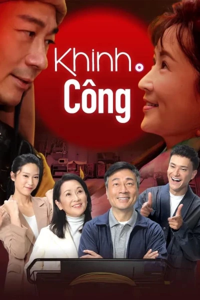 Khinh Công (輕·功)