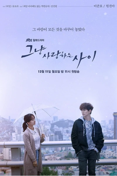 Khoảng Cách Tình Yêu (Just Between Lovers)