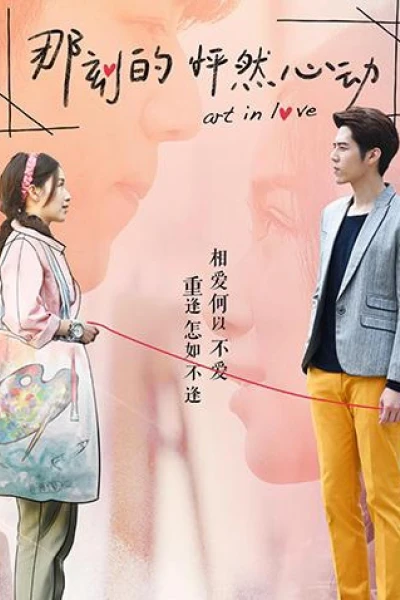 Khoảnh Khắc Con Tim Rung Động (Art In Love)