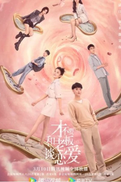 Không thèm yêu đương với sếp (Legally Romance)
