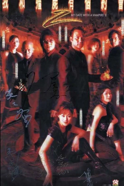 Khử Tà Diệt Ma 2 (My Date With A Vampire 2)