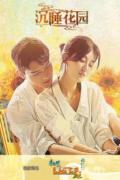 Khu Vườn Mộng Mơ (Dream Garden)