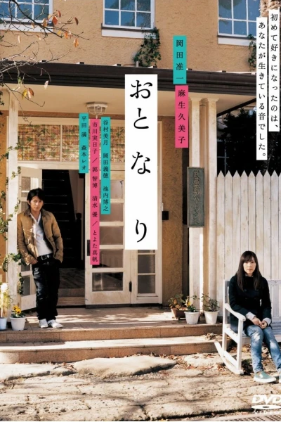 Khúc dạo đầu lãng mạn (Romantic Prelude)
