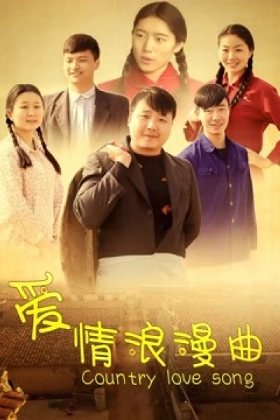 Khúc tình ca lãng mạn (Country Love Romance)