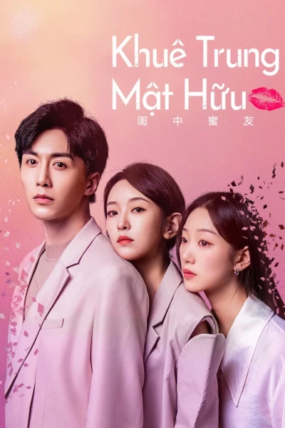 Khuê Trung Mật Hữu (The Best Friend)