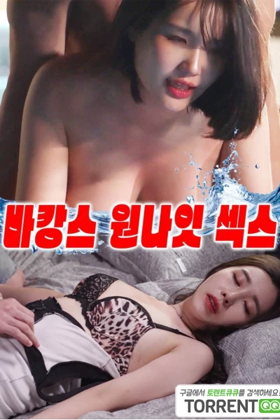 Kì Nghỉ Tình Một Đêm (바캉스 원나잇 섹스)