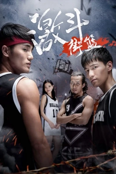Kích đấu bóng rổ (Street Basketball Fight)