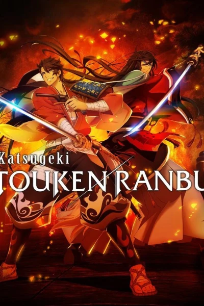 Kích Hoạt! Đao Kiếm Loạn Vũ (活撃 刀剣乱舞)