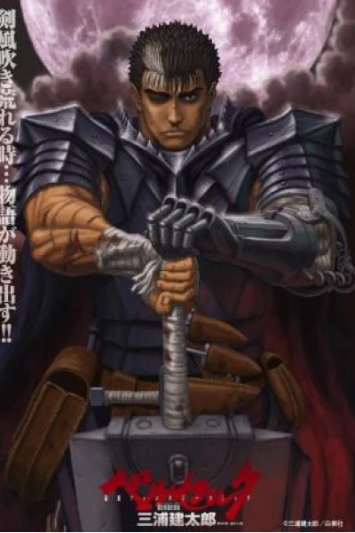 Kiếm sĩ đen (Phần 2) (Berserk (Season 2))