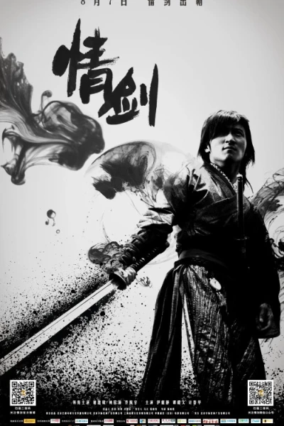 Kiếm Tình (The Spirit Of The Swords)