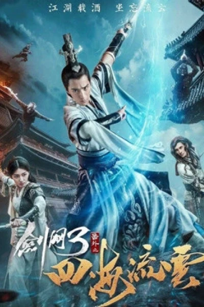 Kiếm Võng Chi Tứ Hải Lưu Vân (The Fate Of Swordsman)