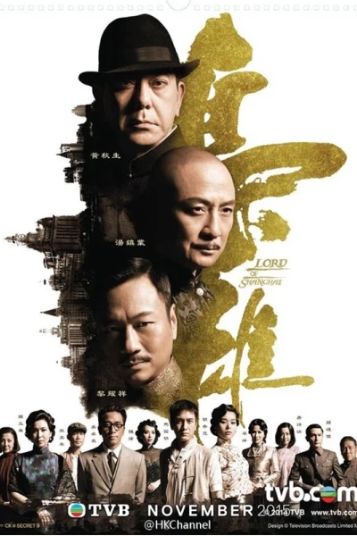 Kiêu Hùng (Lord Of Shanghai)