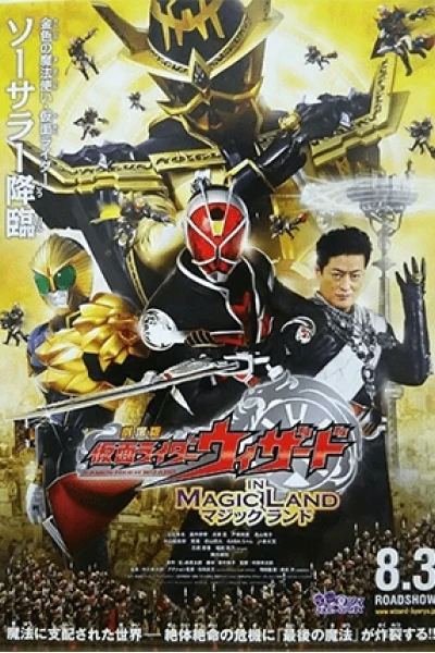Kim Ma Pháp Sư (Kamen Rider Wizard in Magic Land)