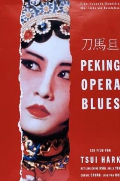 Kinh kịch Blues (Peking Opera Blues)