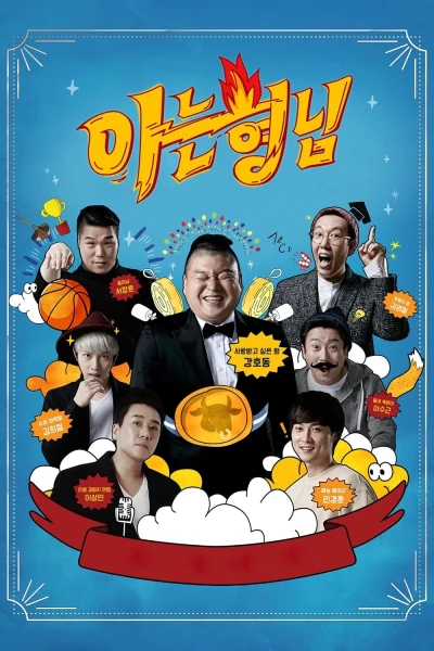 Knowing Bros (Men on a Mission)