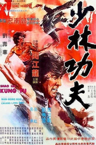Kungfu Thiếu Lâm (Shaolin Kung Fu)