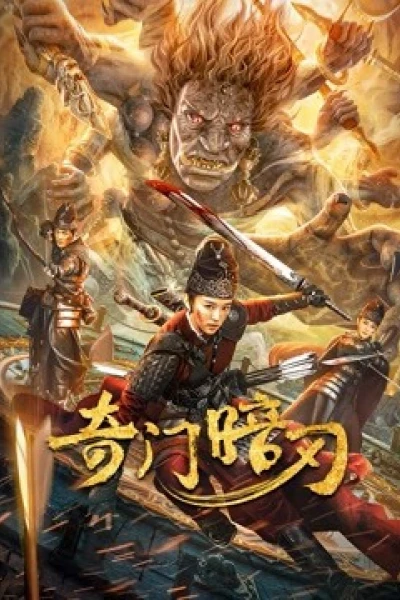 Kỳ Môn Ám Nhẫn (Strange door and dark blade)