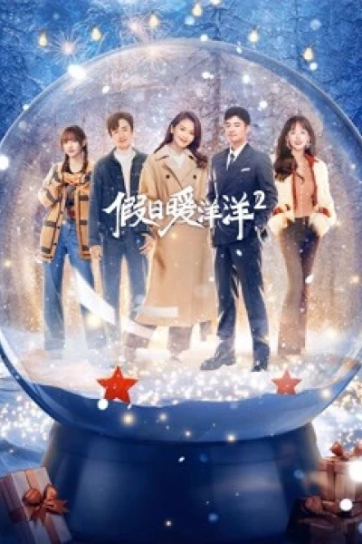 Kỳ Nghỉ Ấm Áp 2 (Vacation of love 2)