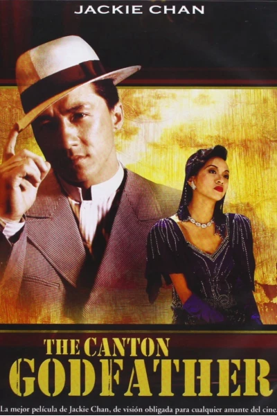 Kỳ tích - Canton Godfather (Canton God Father)