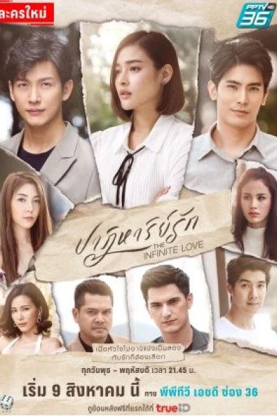 Kỳ Tích Tình Yêu (The Infinite Love)