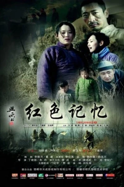 Ký ức đỏ (Red memory)