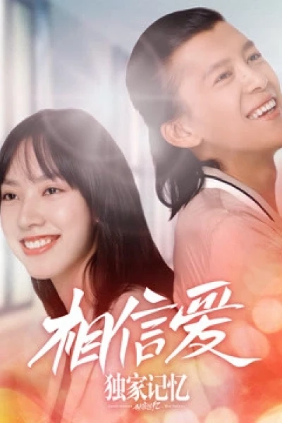 Ký Ức Độc Quyền: Tin Vào Tình Yêu (Unique Memory: Believe in Love)
