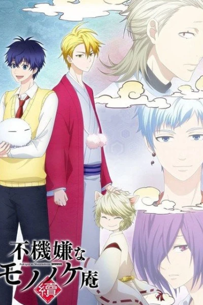 Lạc Vào Yêu Linh Giới (Fukigen na Mononokean Tsuzuki)