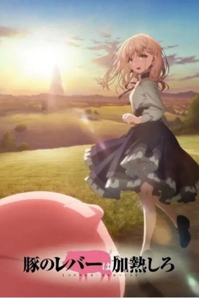 Làm nóng lá gan chú heo (Butareba: The Story of a Man Turned Into a Pig)