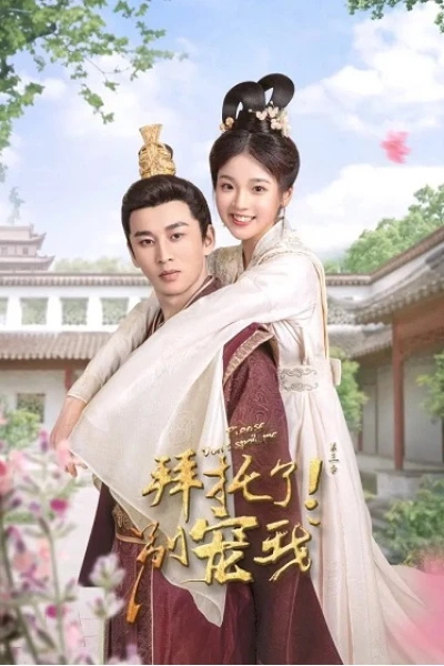 Làm Ơn Đừng Sủng Tôi 3 (Please Don't Spoil Me Season 3)