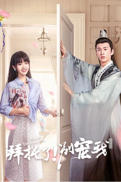 Làm Ơn Đừng Sủng Tôi (Phần 4) (Please Don't spoil me (Season 4))
