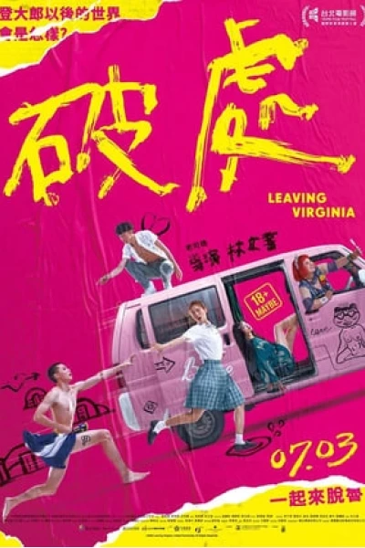 Lần Đầu Tiên (Leaving Virginia)