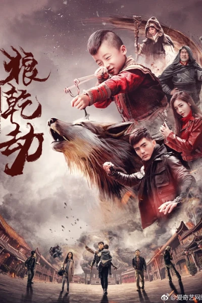 Lang Càn Kiếp (The Wolf Dry Disaste)