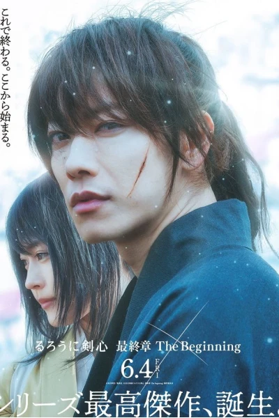 Lãng khách Kenshin: Khởi đầu (Rurouni Kenshin: The Beginning)