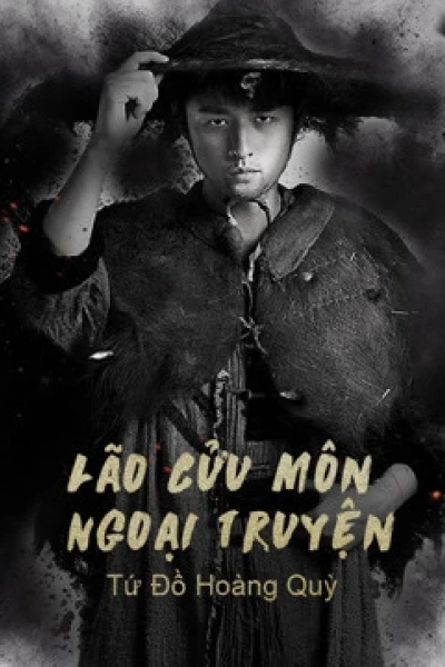 Lão Cửu Môn Ngoại Truyện: Tứ Đồ Hoàng Quỳ (The Mystic Nine Side Story: Four Belongs to Abelmoschus)