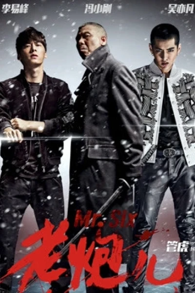 Lão Pháo Nhi (Mr. Six)