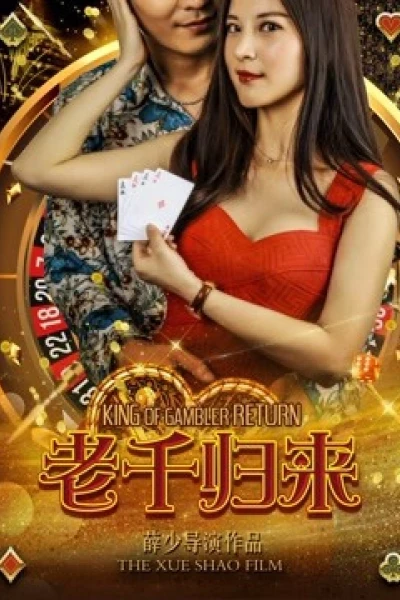 Lão Thiên trở về (The King of Gambler Returns)