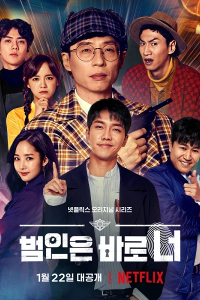 Lật tẩy (Phần 3) (Busted! (Season 3))