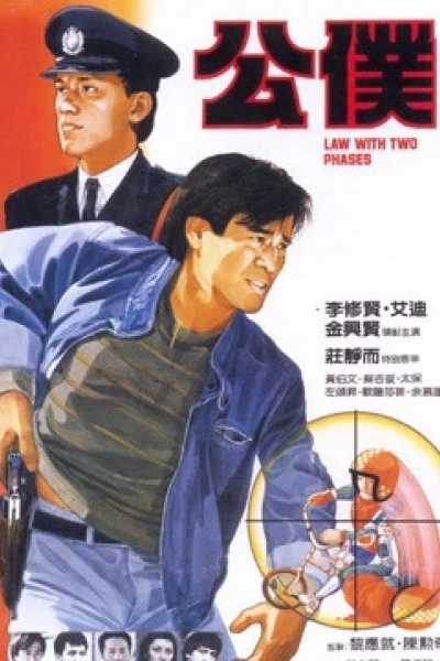 Luật hai giai đoạn (Law With Two Phases)