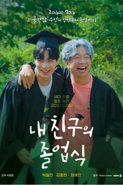 Lễ Tốt Nghiệp Của Bạn Tôi (My Friend’s Graduation Ceremony)