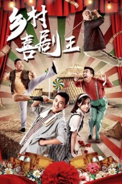 Liên hoan phim trong làng (Film Festival in Village)