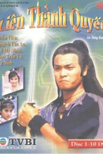 Liên Thành Quyết